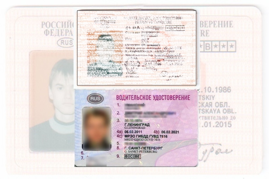 Дубликат водительских прав в Александровск-Сахалинском